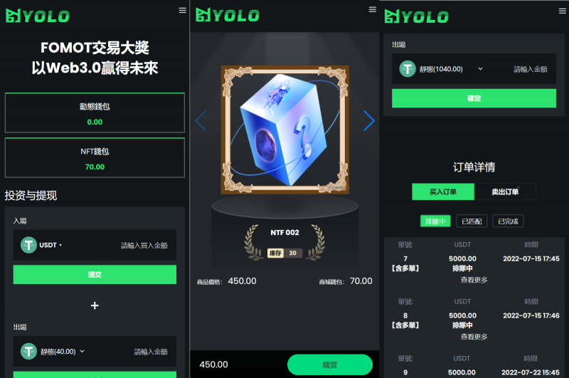 图片[1]老林搭建工作室演示站多语言正规交易平台 USDT交易市场 外贸网站 排单系统 USDT理财系统老林搭建工作室演示站123456