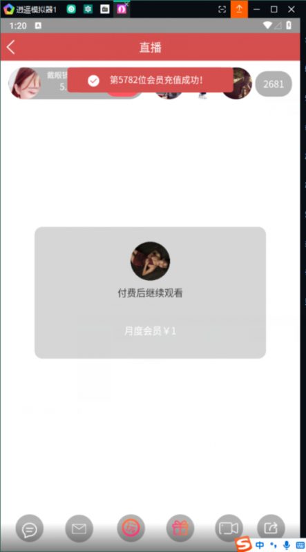 图片[1]老林搭建工作室演示站SR自动连刷暗雷【精品】老林搭建工作室演示站123456