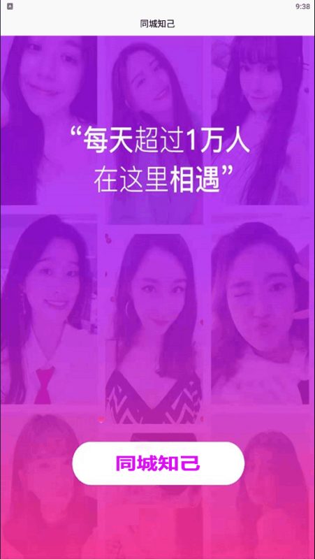 图片[1]老林搭建工作室演示站最新同城知己口令红包/上门口令全开无授权：支持同城交友功能老林搭建工作室演示站123456