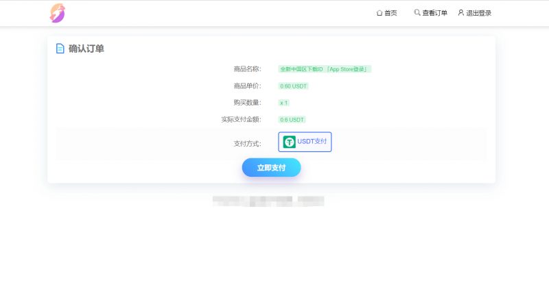 图片[1]老林搭建工作室演示站发卡商城授权盗U | 账号转账多签授权PHP | TRX多重签名授权老林搭建工作室演示站123456