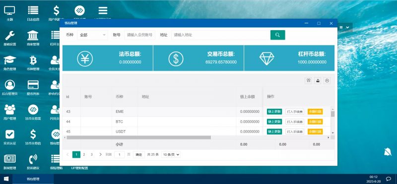 图片[2]老林搭建工作室演示站多语言区块链交易所 – EME交易所 | 期权交易 | 币币秒合约 | 申购功能 |老林搭建工作室演示站123456