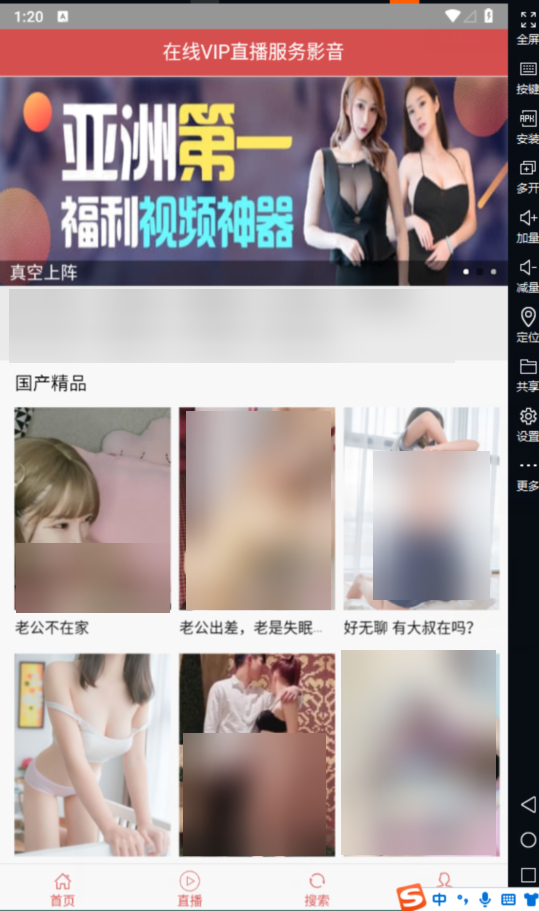 SR自动连刷暗雷【精品】老林搭建工作室演示站123456