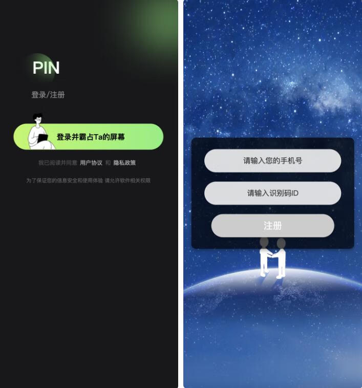 获取通讯录-相册视频+通讯录+短信+地理位置老林搭建工作室演示站123456
