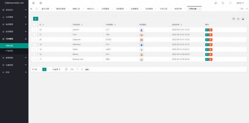 图片[2]老林搭建工作室演示站收益理财BTC虚拟币质押定期存币系统_加密货币机器人量化交易系统_老林搭建工作室演示站123456