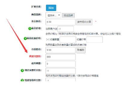 基于ectouch商城暗雷  支付宝支付已对接老林搭建工作室演示站123456