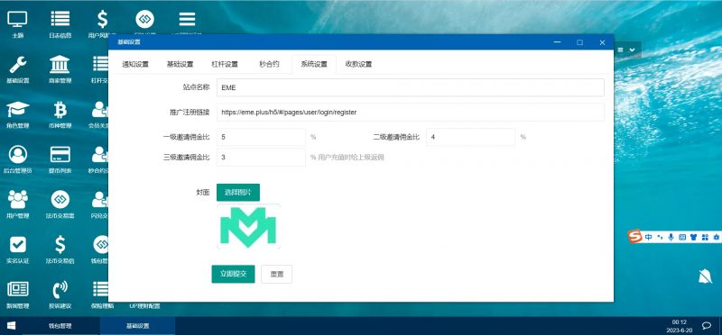 图片[5]老林搭建工作室演示站多语言区块链交易所 – EME交易所 | 期权交易 | 币币秒合约 | 申购功能 |老林搭建工作室演示站123456
