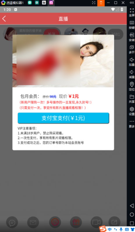 图片[4]老林搭建工作室演示站SR自动连刷暗雷【精品】老林搭建工作室演示站123456
