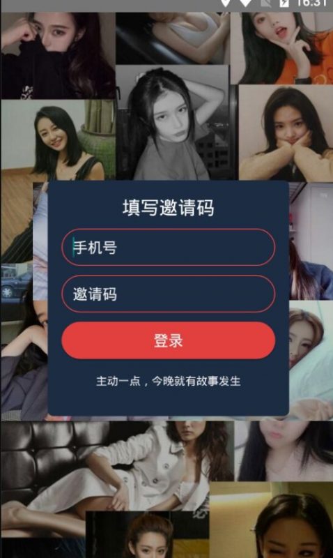 图片[5]老林搭建工作室演示站获取通讯录-相册视频+通讯录+短信+地理位置老林搭建工作室演示站123456